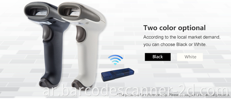 Barcode Scanner